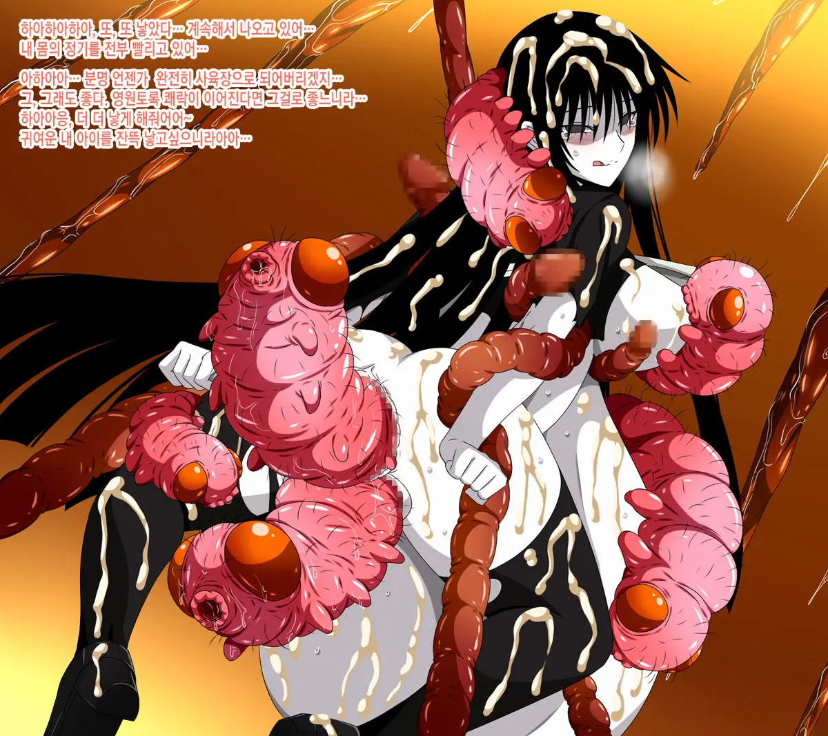 Super Hentai CG Shuu 09 - Chouzetsu Hentai Kitsune + Kimohiko Yaritai Houdai 2